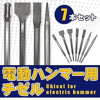 ハンマー Amazon | Spryaut SDS プラス コンクリート 平タガネ, 14x400mm